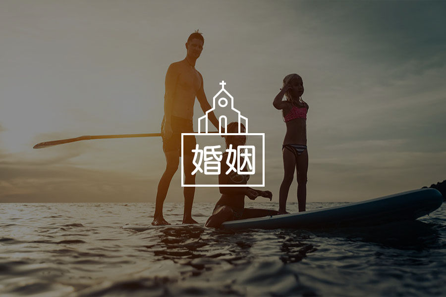 孩子高考结束了,我们离婚吧!-心理学文章-壹心理 孩子高考结束了,我们离婚吧!-心理学文章-壹心理