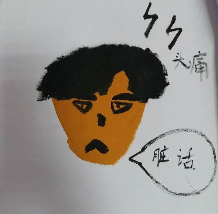 认识自己 比其他任何事物更关键 自画像分析 心理学文章 壹心理 认识自己 比其他任何事物更关键 自画像分析 心理学文章 壹心理
