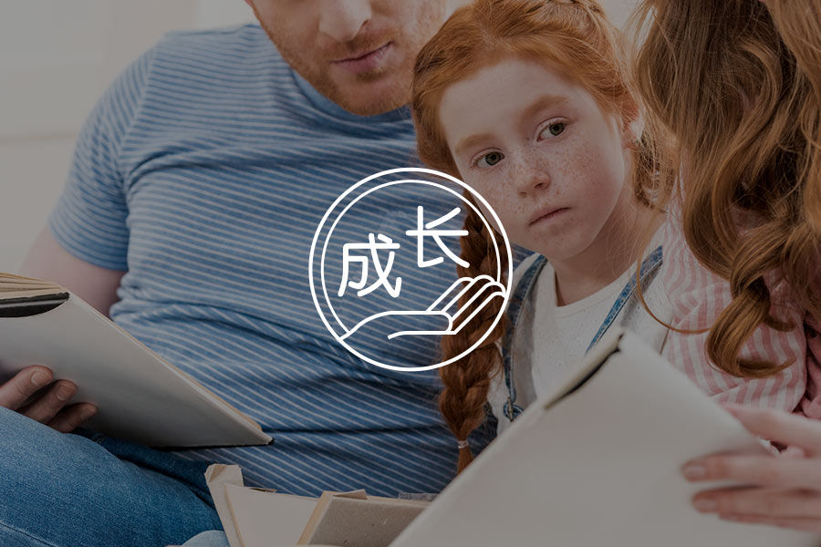 刻意的训练“延迟满足”,只会破坏孩子对世界的信任-心理学文章-壹心理 刻意的训练“延迟满足”,只会破坏孩子对世界的信任-心理学文章-壹心理