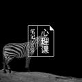 4种无效沟通模式：批评、污蔑、防卫和沉默抵制