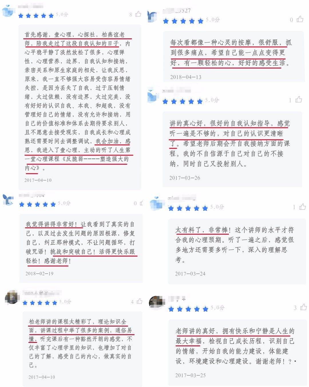 什么是自信的来源 quality,Q_80