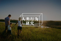 朱雨辰妈妈式疼爱：如何摆脱控制欲太强的中国父母？