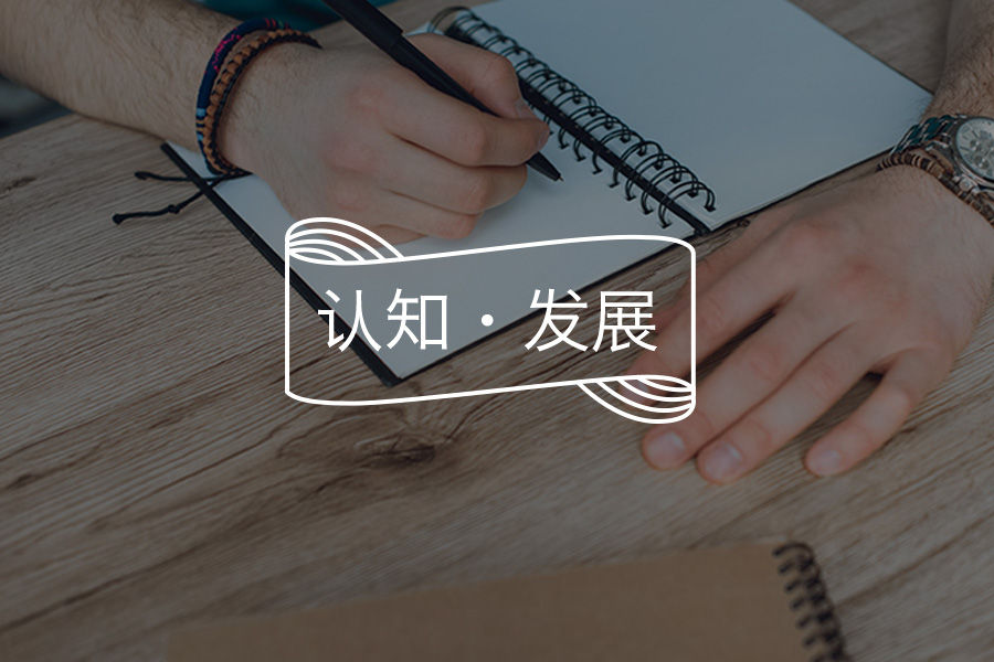 想要改变自己?暑假可以做这3件事情-心理学文章-壹心理 想要改变自己?暑假可以做这3件事情-心理学文章-壹心理