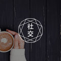 社交网络让彼此更亲近了吗？