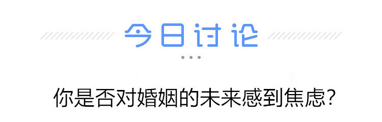 這年頭，作死一場婚姻到底有多容易？ 婚戀 第8張