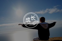 父母对子女有很强的控制欲，子女该如何应对？