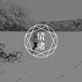 激怒你的不是孩子,而是你的过去图片路径
