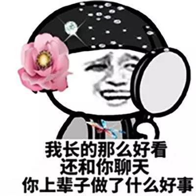 让玛丽苏去死 心理学文章 壹心理