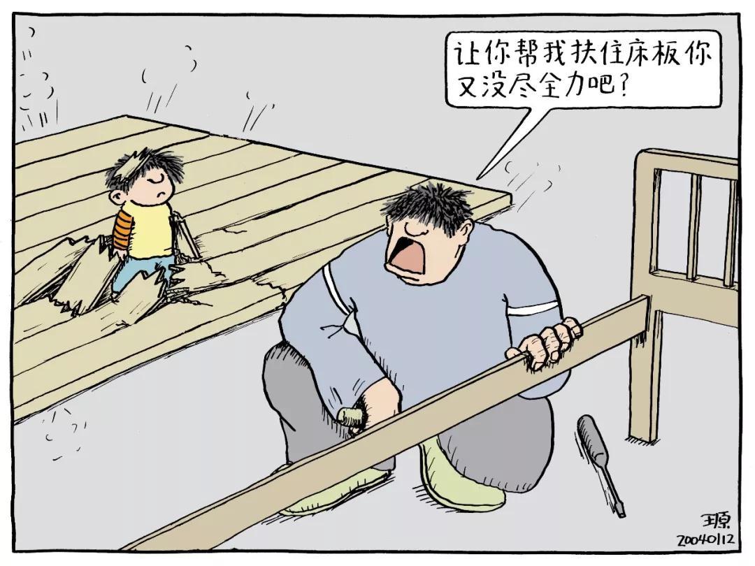 打脸中国父母的8幅漫画:你什么样,孩子就什么样