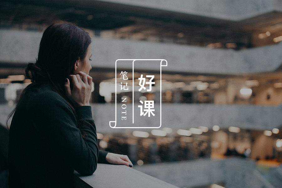 爱情有没有未来,就看这三个字 | 好课笔记 Vol.10-心理学文章-壹心理 爱情有没有未来,就看这三个字 | 好课笔记 Vol.10-心理学文章-壹心理
