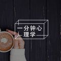 阚清子&纪凌尘：分手后千万别做这三件事