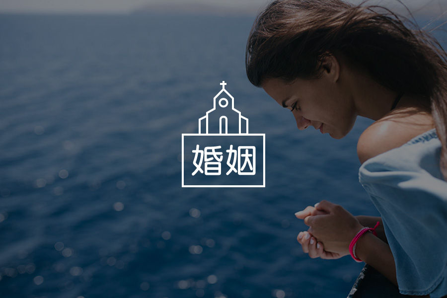 婚恋中心仪的对象,可能都要变成你的失望 | 投射-心理学文章-壹心理 婚恋中心仪的对象,可能都要变成你的失望 | 投射-心理学文章-壹心理