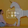 选择越多，越不快乐