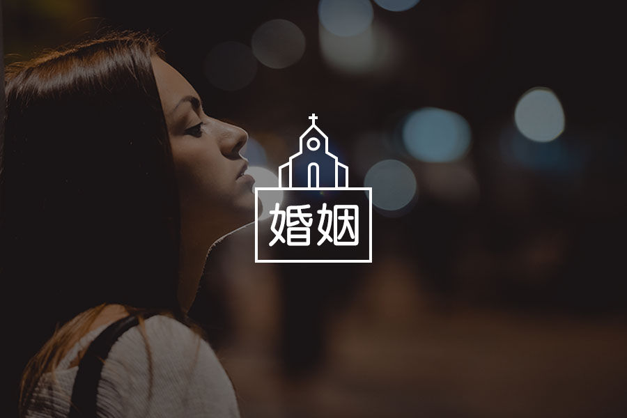 修复关系 | 我想和你好好的-心理学文章-壹心理