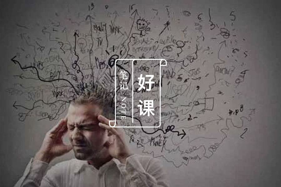 过得幸福的人,都有这种能力 | 好课笔记 Vol.14-心理学文章-壹心理 过得幸福的人,都有这种能力 | 好课笔记 Vol.14-心理学文章-壹心理