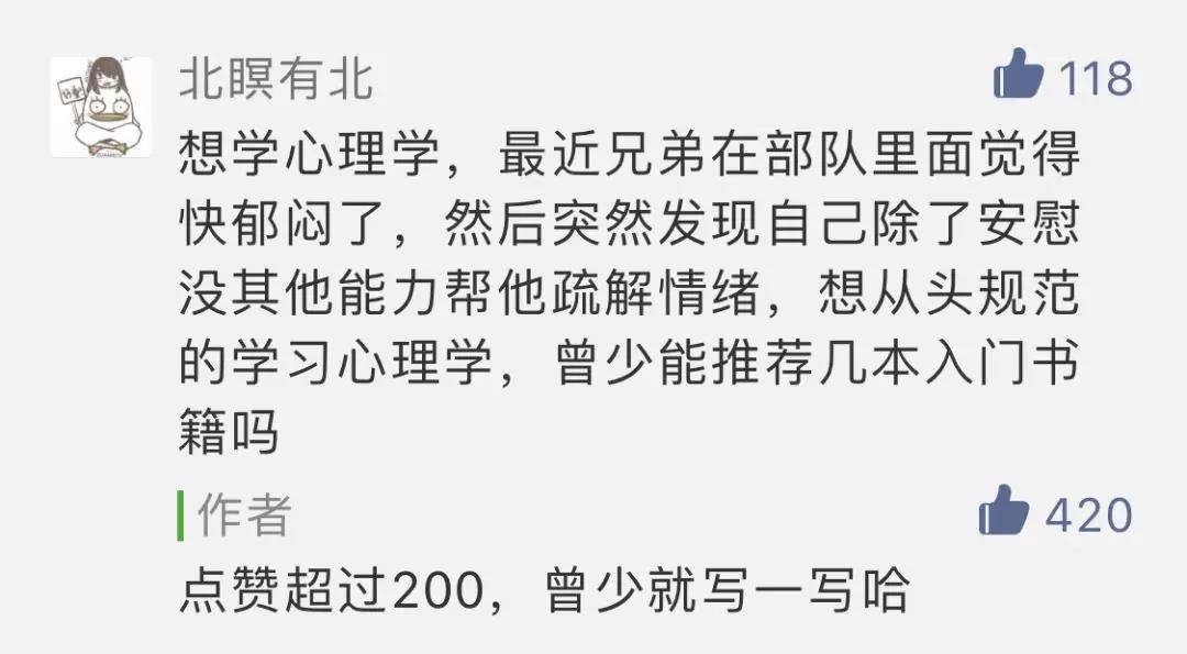 100 纯干货 入门心理学最完整的书单 心理学文章 壹心理