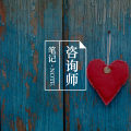 为什么人生50%的痛苦是多余的？