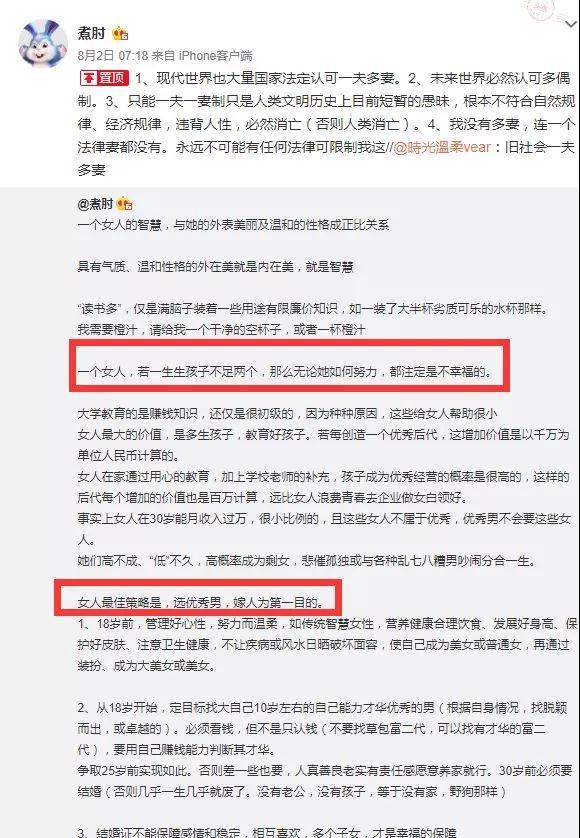 只要生孩子的是女人男女就不可能平等