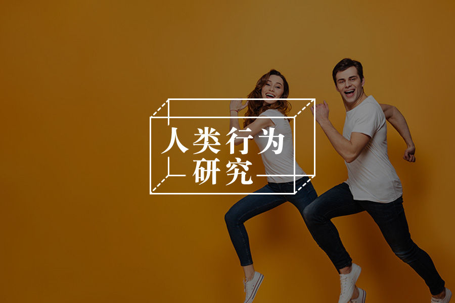 压力大的时候,为什么控制不住买买买?-心理学文章-壹心理 压力大的时候,为什么控制不住买买买?-心理学文章-壹心理
