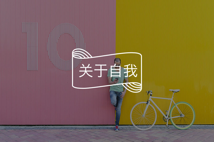 爱讨好别人,全因你失去了这种能力!-心理学文章-壹心理 爱讨好别人,全因你失去了这种能力!-心理学文章-壹心理