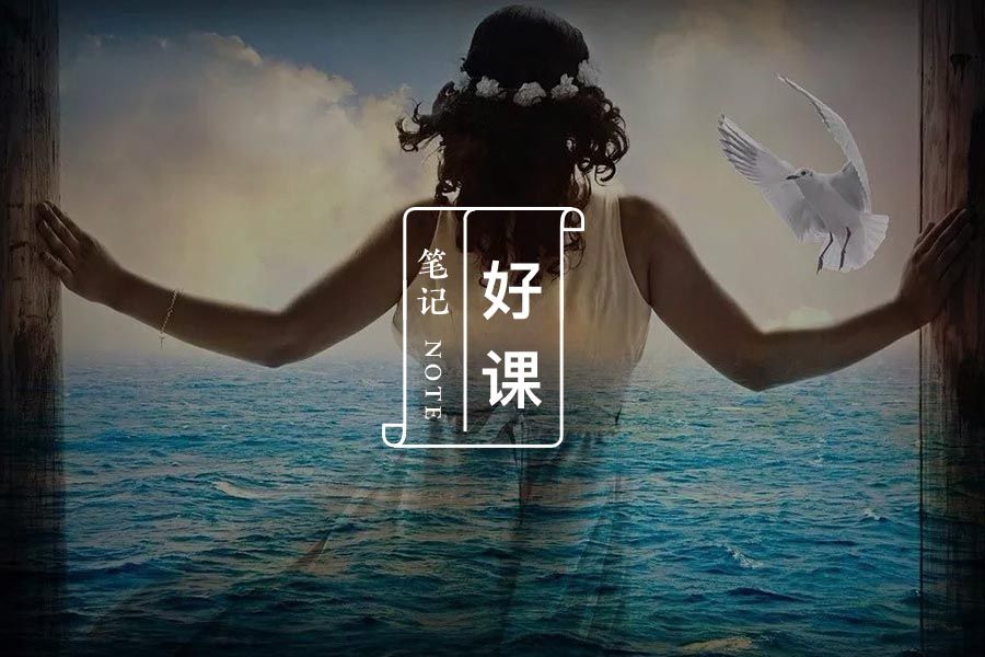 比金钱、学历更重要的,是什么? | 好课笔记 Vol.16-心理学文章-壹心理 比金钱、学历更重要的,是什么? | 好课笔记 Vol.16-心理学文章-壹心理