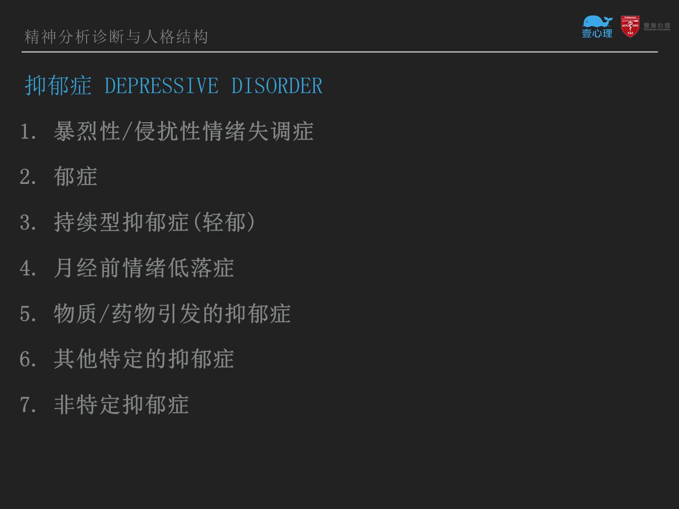 幻灯片21.JPG