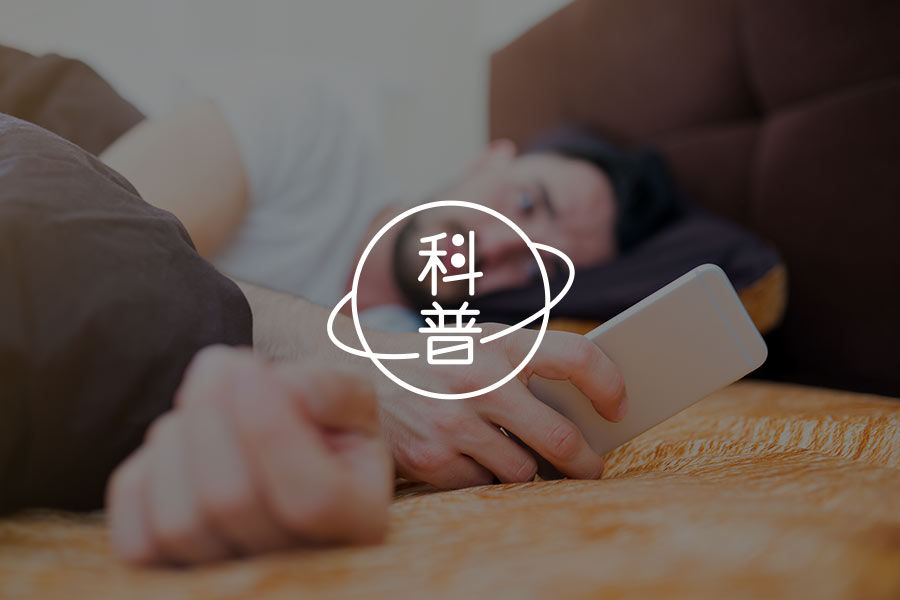 暑假玩得很爽?开学后你就会感到智商对你的打击报复了-心理学文章-壹心理 暑假玩得很爽?开学后你就会感到智商对你的打击报复了-心理学文章-壹心理