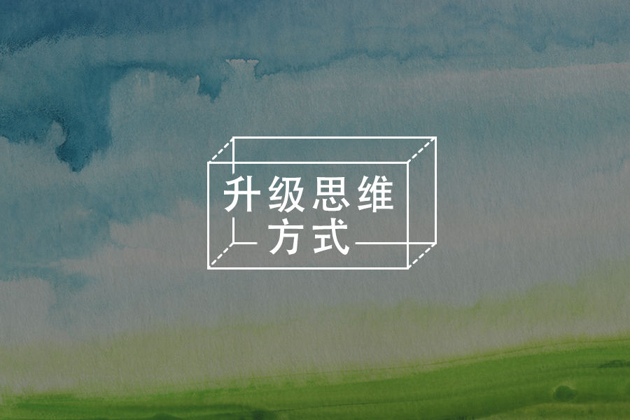 一朝被蛇咬,十年吃蛇肉 | 人人都可以战胜恐惧-心理学文章-壹心理 一朝被蛇咬,十年吃蛇肉 | 人人都可以战胜恐惧-心理学文章-壹心理