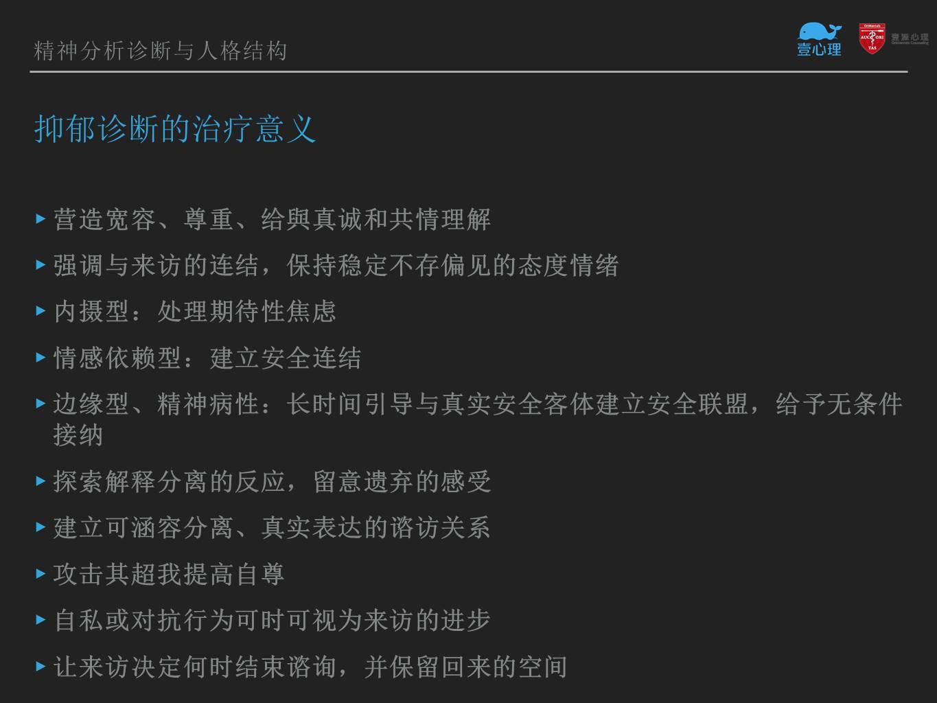zhiliaoyiyi1.jpg