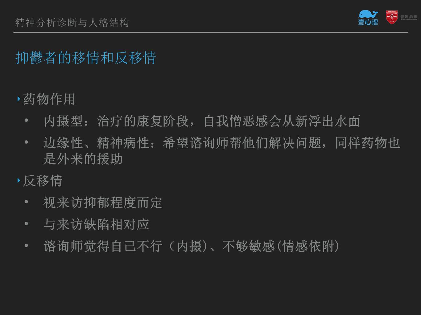 yiyudeyiqinghefanyiqing2.jpg