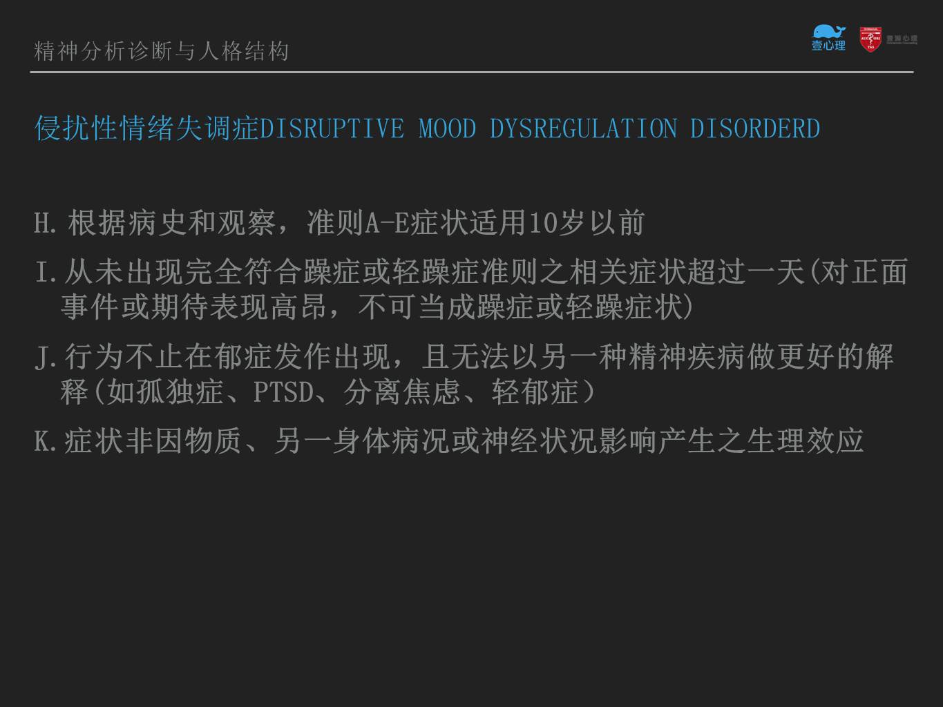 幻灯片40.JPG