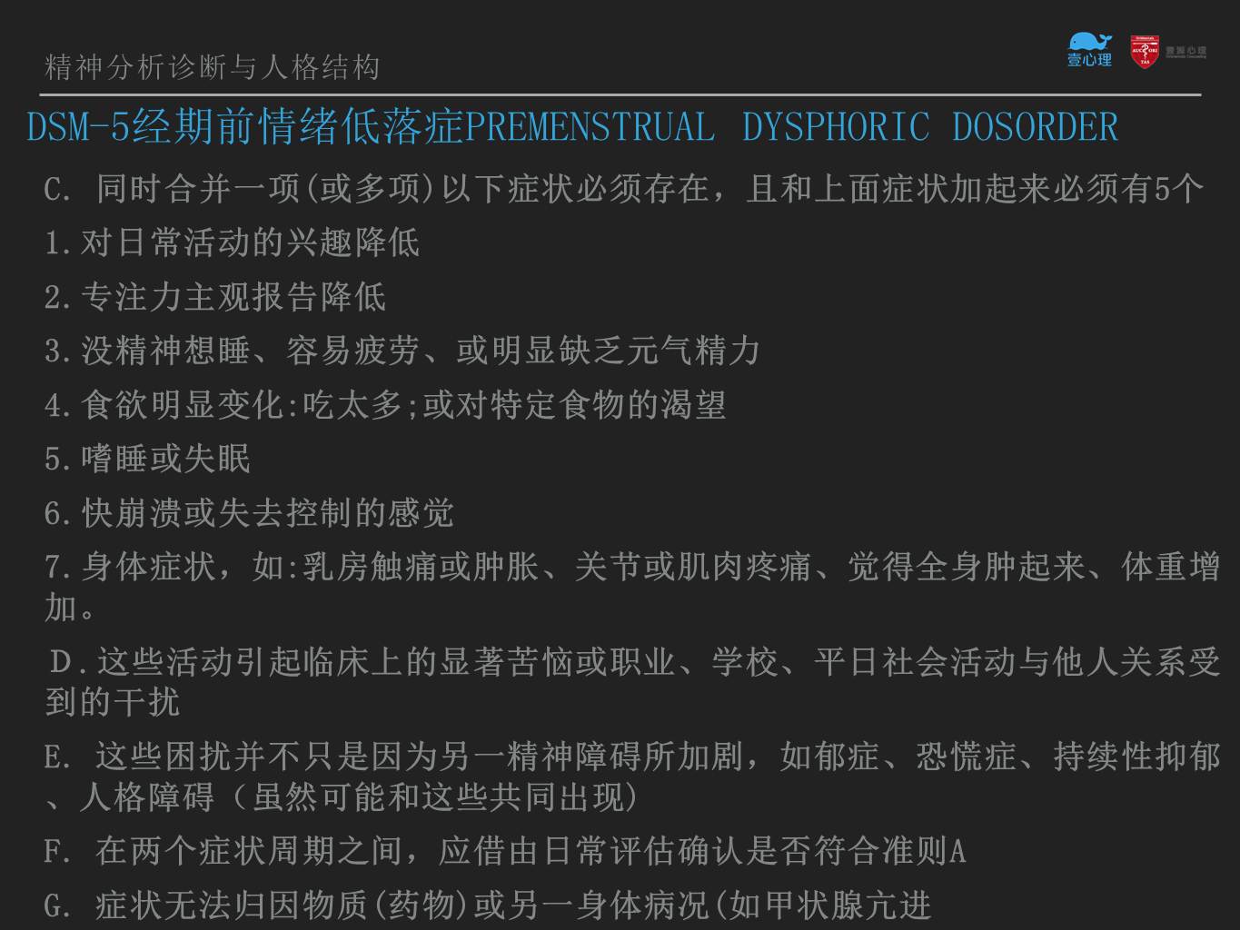 幻灯片43.JPG
