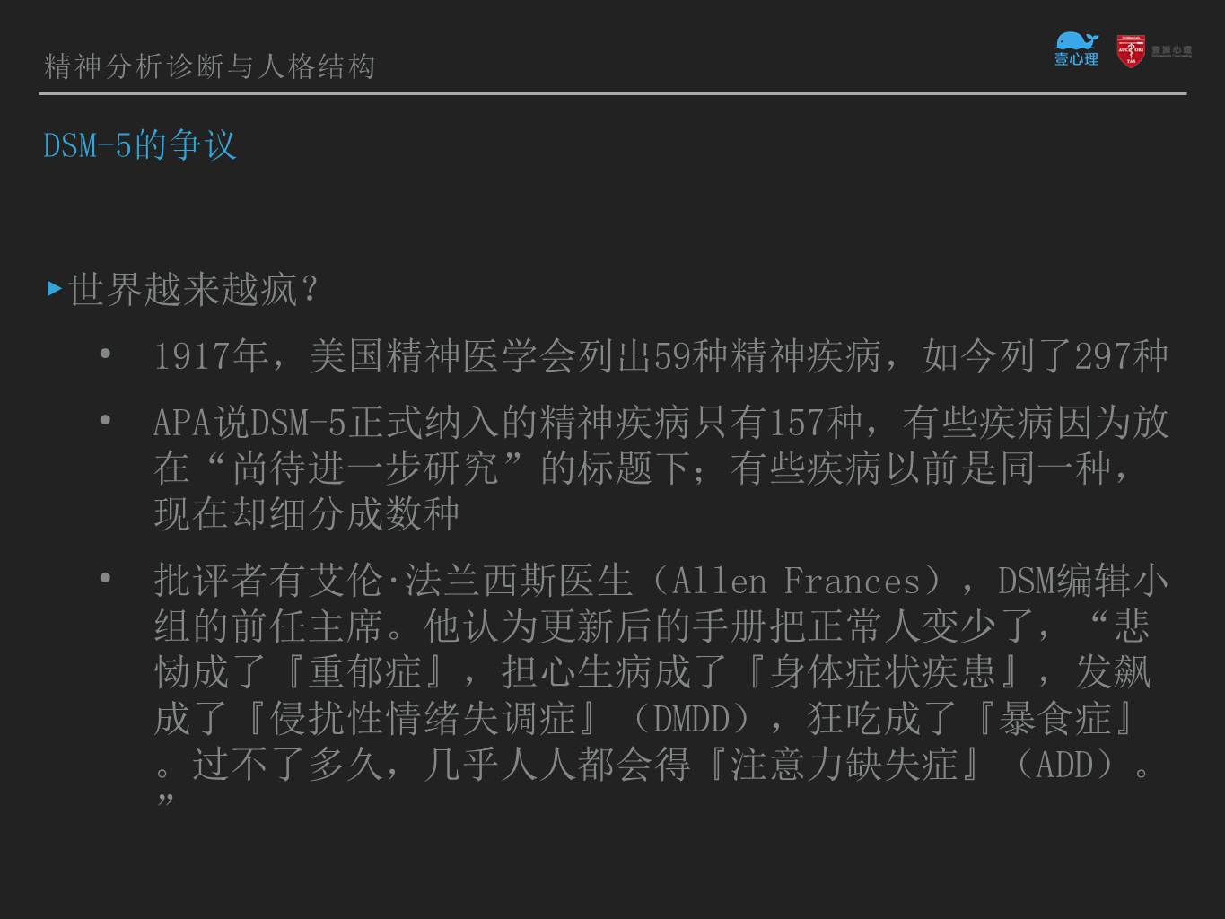 shijieyuelaiyuefeng.jpg