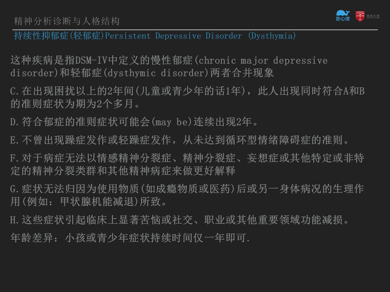 幻灯片36.JPG