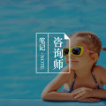 做心理咨询的人,就能养好自己的娃吗?图片路径