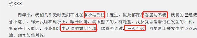 真惨 三观不合从来不是关系破裂的真正原因 心理学文章 壹心理 真惨 三观不合从来不是关系破裂的真正原因 心理学文章 壹心理