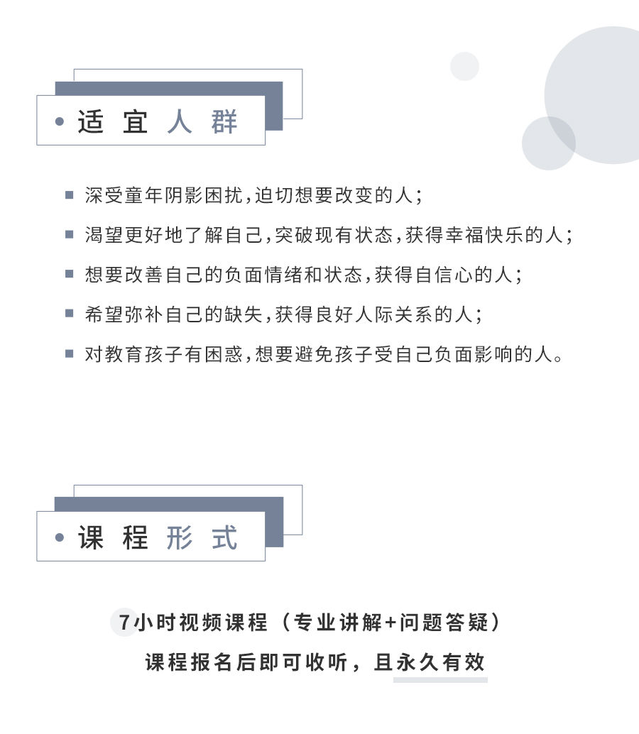 童年阴影详情页_06.jpg