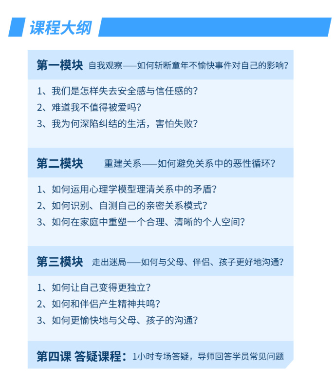 从来没有好的原生家庭,但可以有好的自己