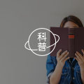 学霸和学渣的真正区别在于…当然是脑子啊！| 研究智商