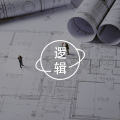 问出有深度的问题,这3招就够了 | 沟通力图片路径
