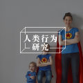 到底多少人被短视的安全感祸害了图片路径