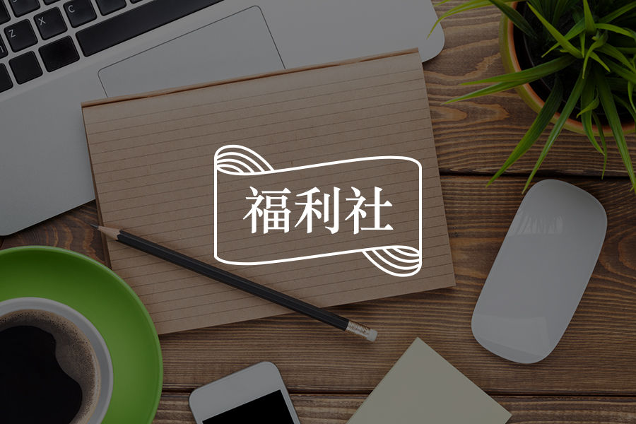 文章封面