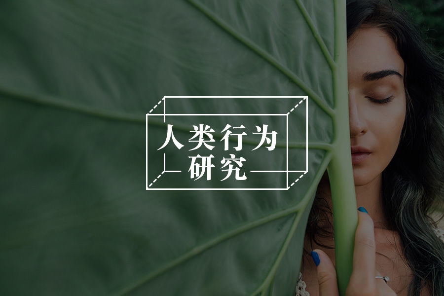 一个自恋的人，有着怎样的人格？-心理学文章-壹心理