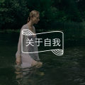 接纳人性的阴暗面,我们会获得更大的自由图片路径