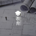 答疑馆 | 学生说我不配当老师，该怎么处理？