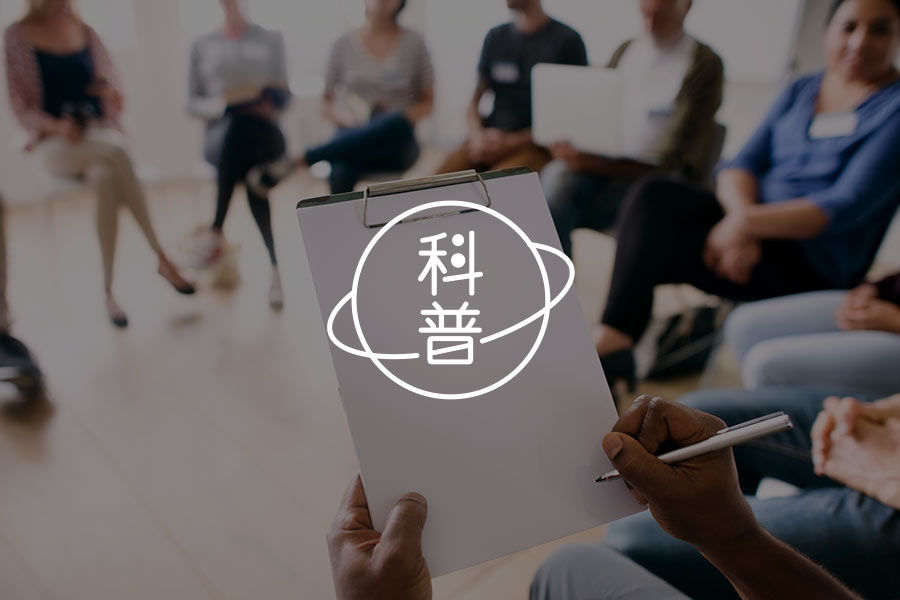 哈佛心理测试:挖出你潜意识里的偏见-心理学文章-壹心理 哈佛心理测试:挖出你潜意识里的偏见-心理学文章-壹心理