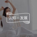 「职场人平均27岁升任经理」?你拖后腿了吗图片路径