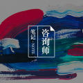 【答主互动】文字咨询能帮到用户吗?图片路径