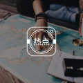 敌人or战友?未来精神科医生和心理咨询师将何去何从图片路径