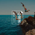 人过30,你就是自己的原生家庭图片路径